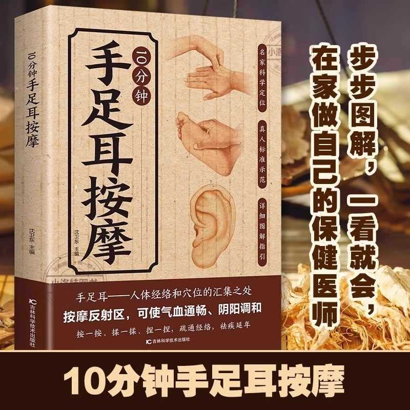 10-minütige gezielte Massage f – Health & Wellness Photos Bewertung und Preis