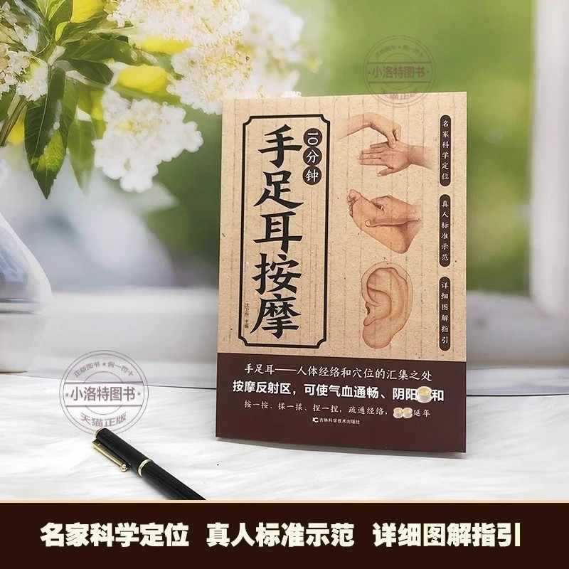 10-minütige gezielte Massage f – Health & Wellness Photos Bewertung und Preis