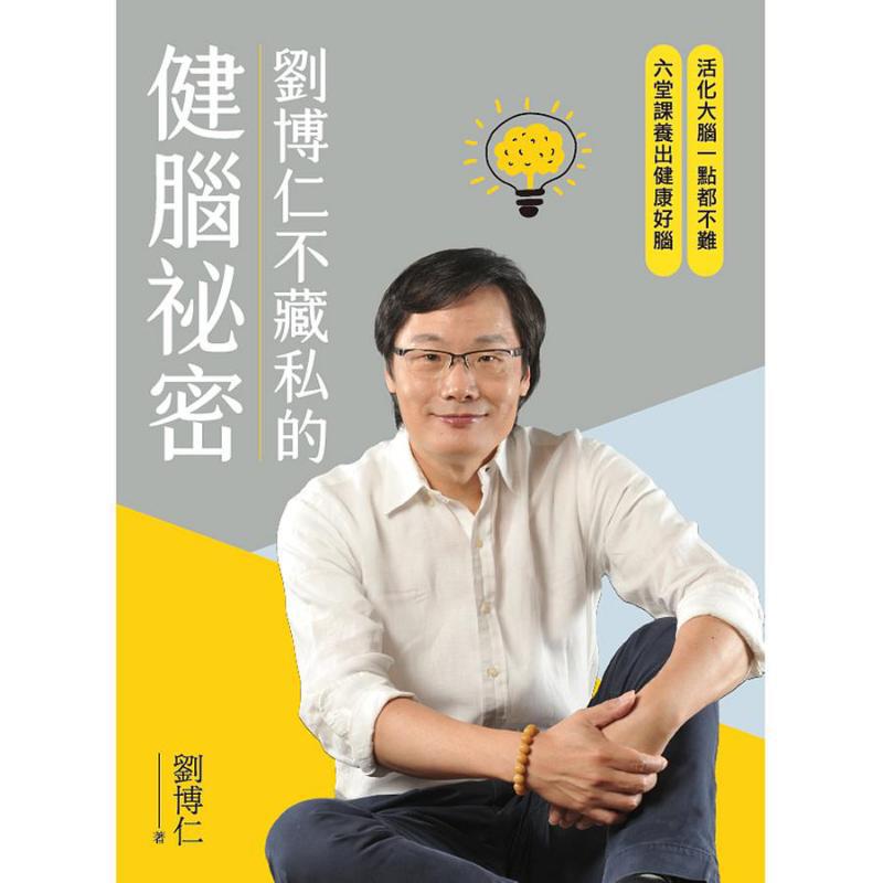 Liu Boruns Geheimnis für die G – Health & Wellness Photos Bewertung und Preis