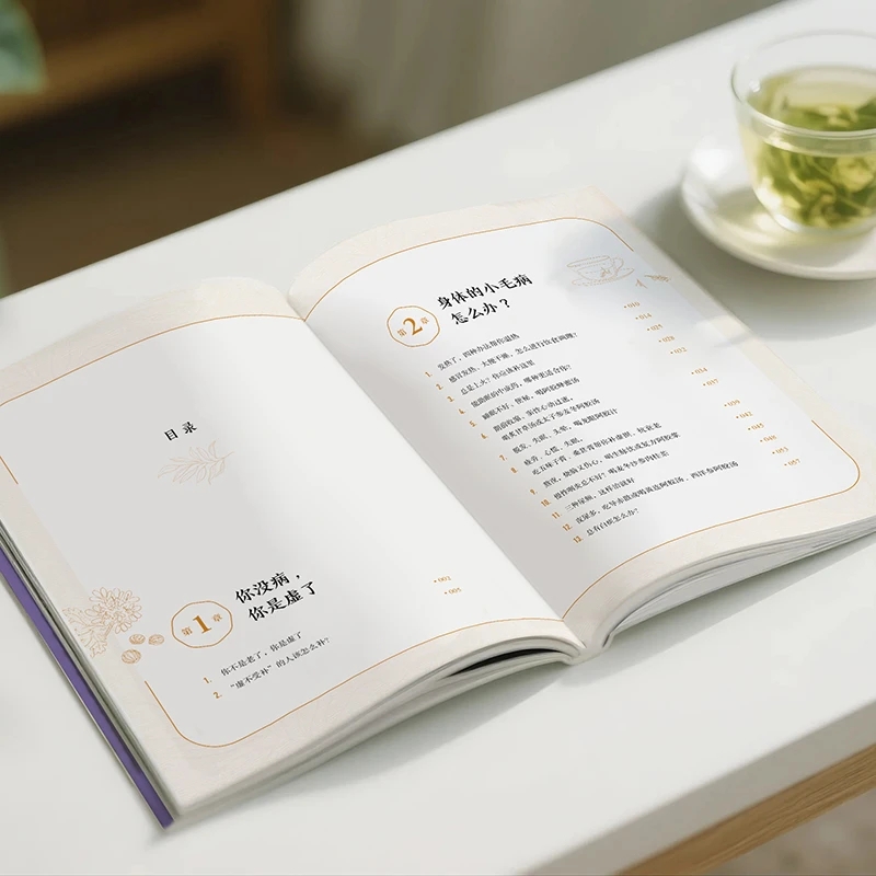 Beruhigend, die Kälte und frag – Health & Wellness Photos Bewertung und Preis