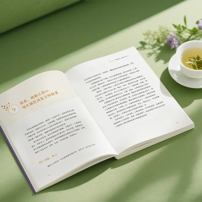 Beruhigend, die Kälte und frag – Health & Wellness Photos Bewertung und Preis